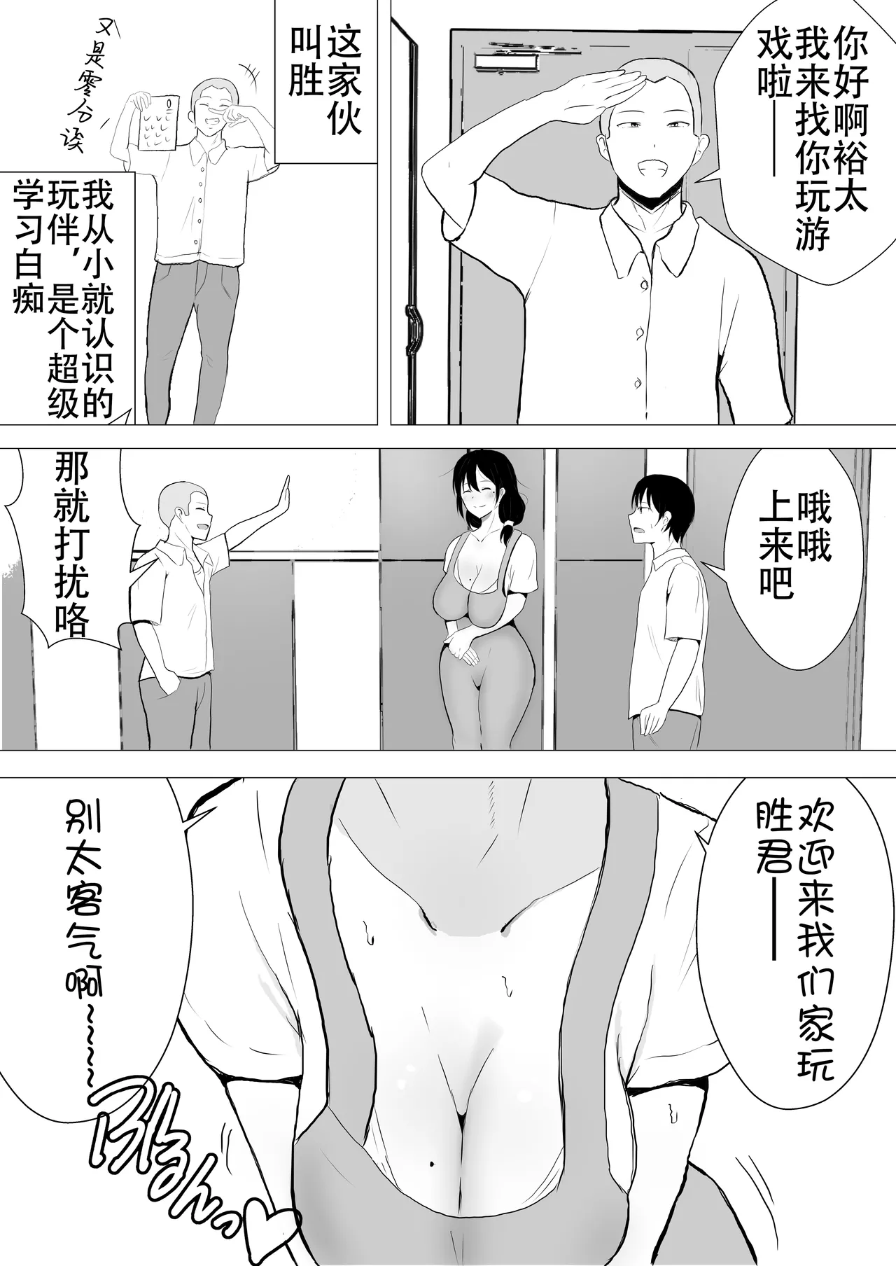 หน้า 12
