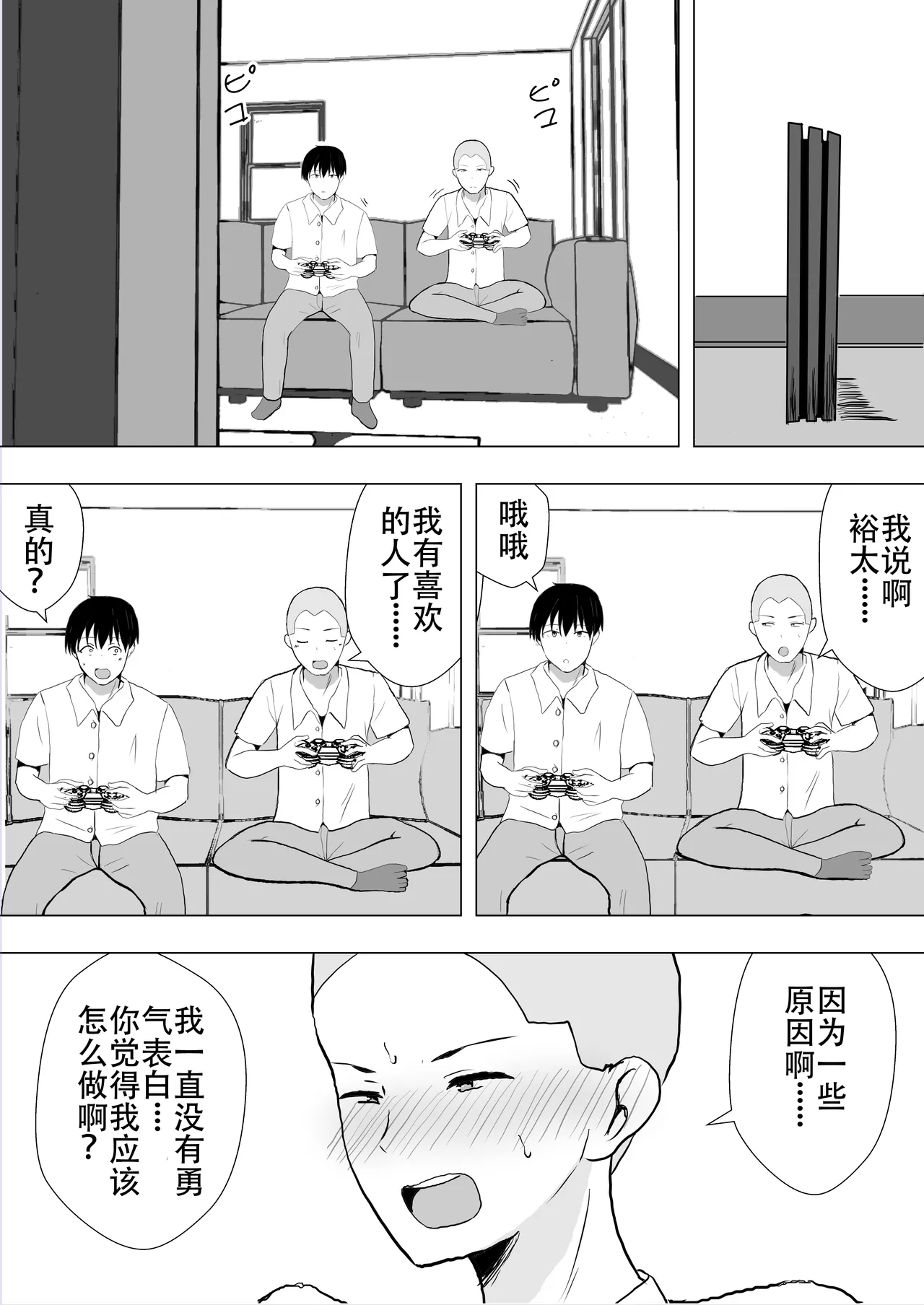 หน้า 14