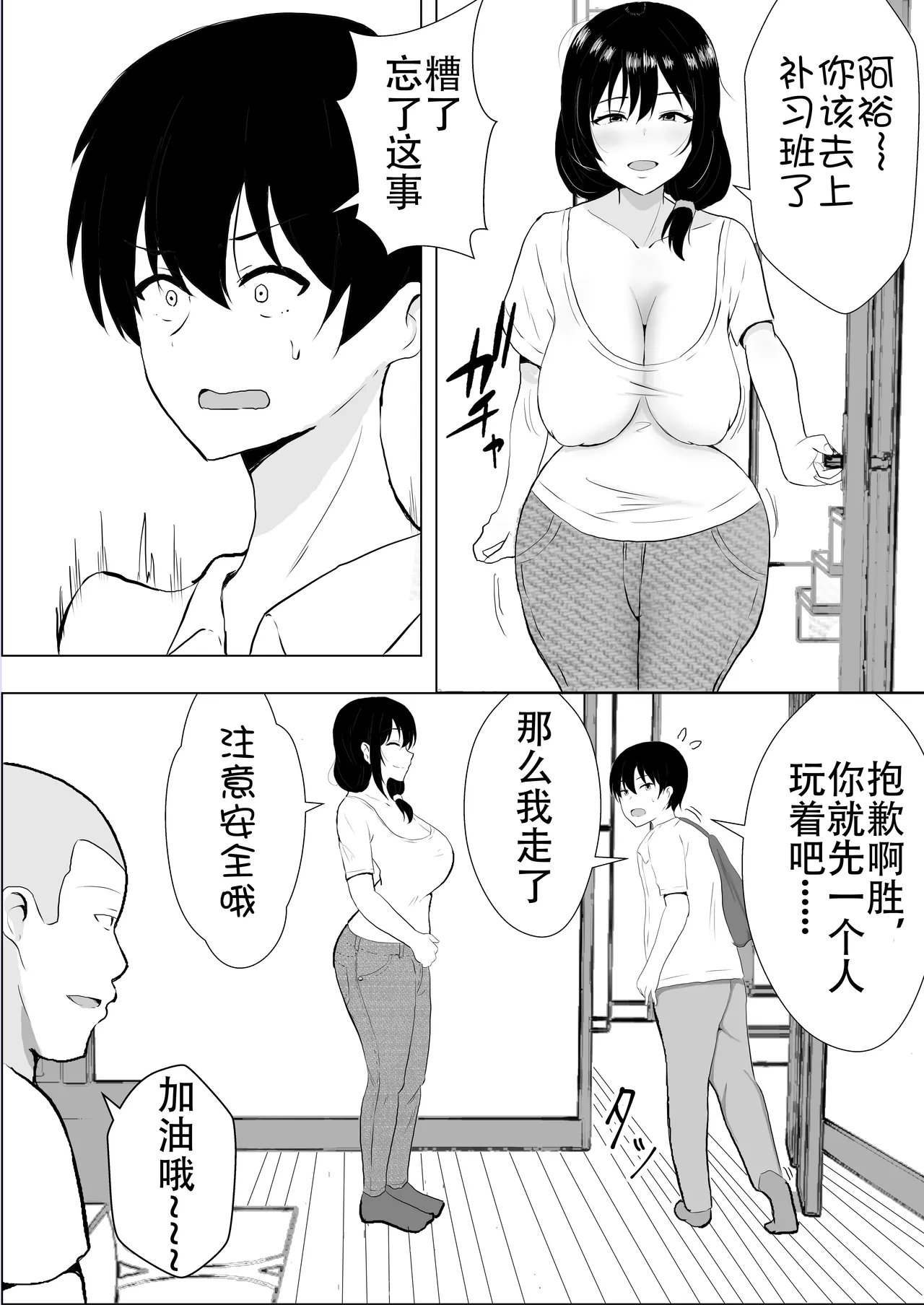 หน้า 16