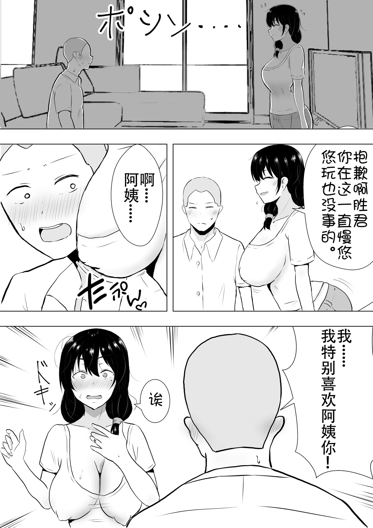 หน้า 17