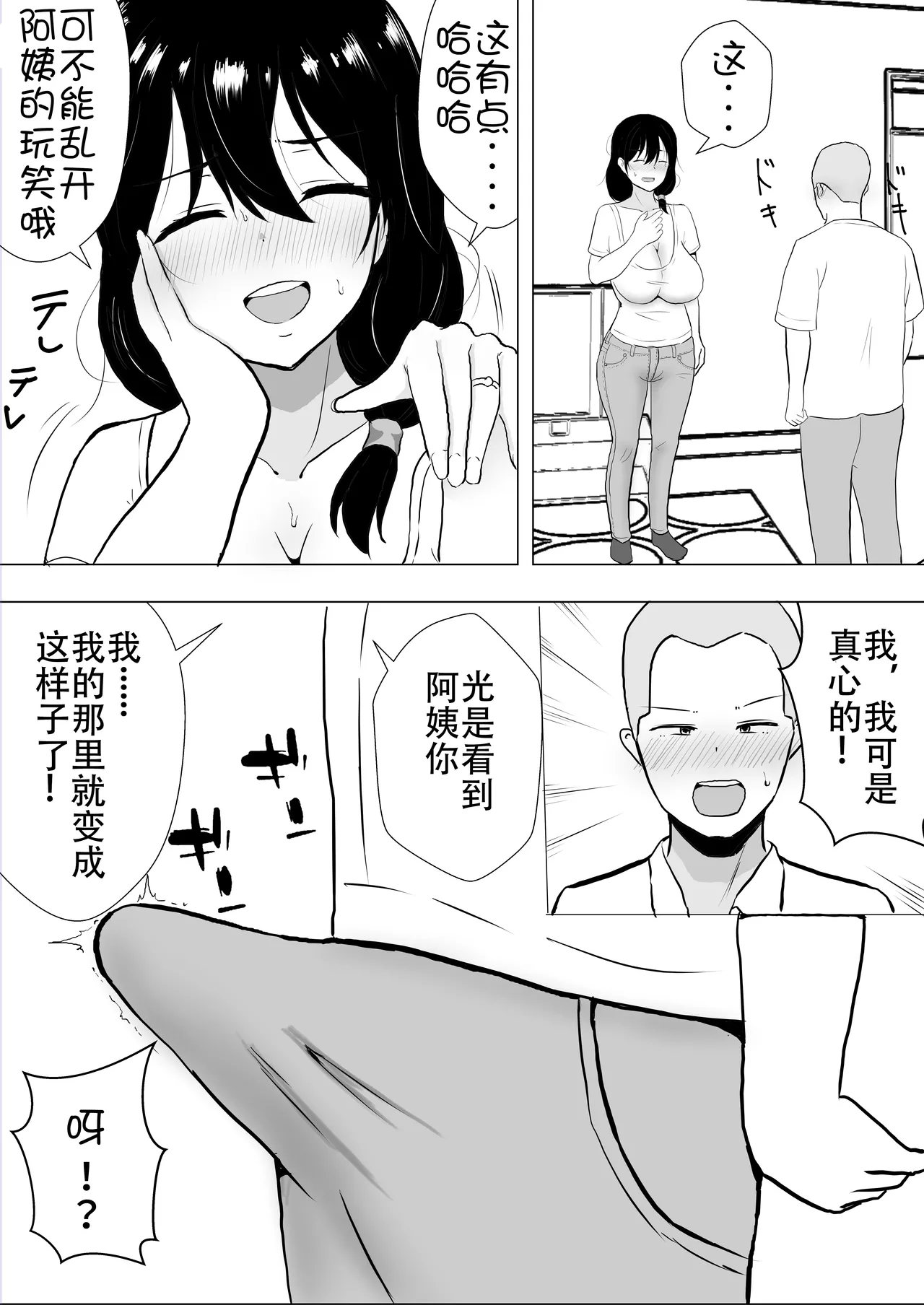 หน้า 18