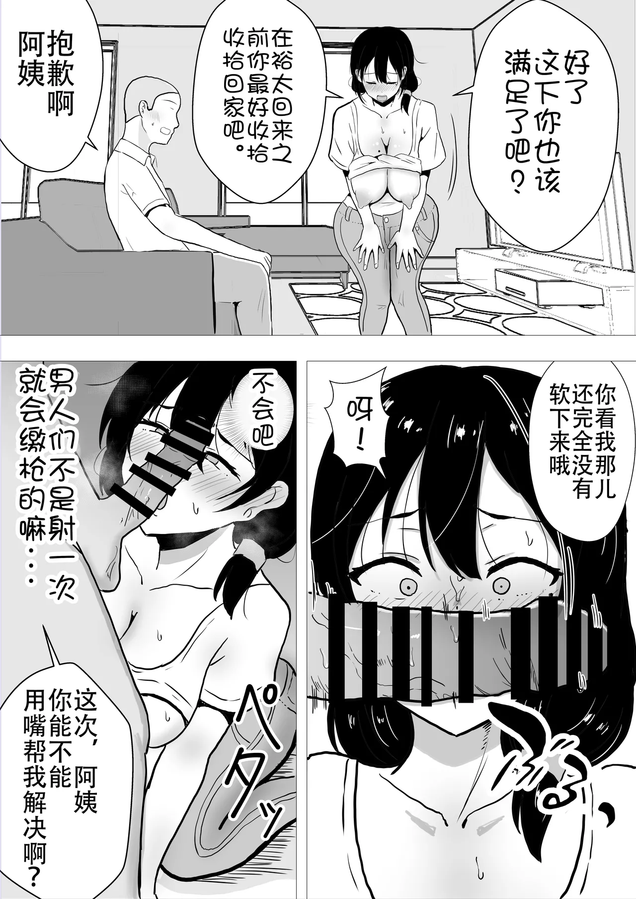 หน้า 26