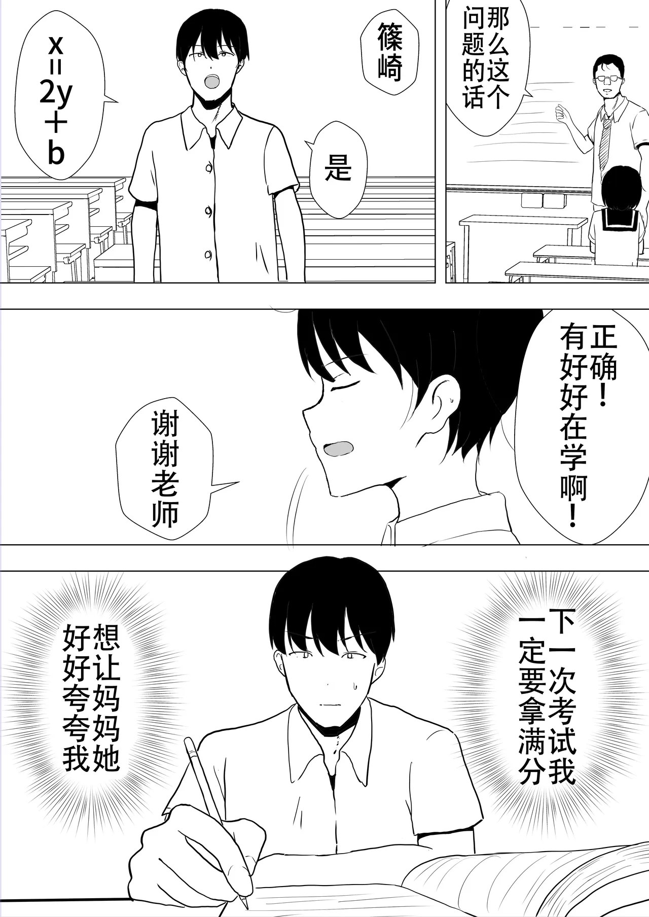 หน้า 28