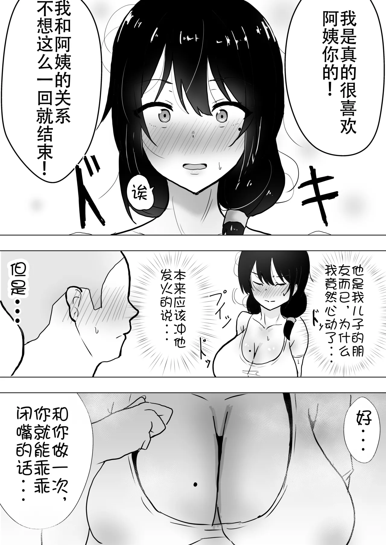 หน้า 39