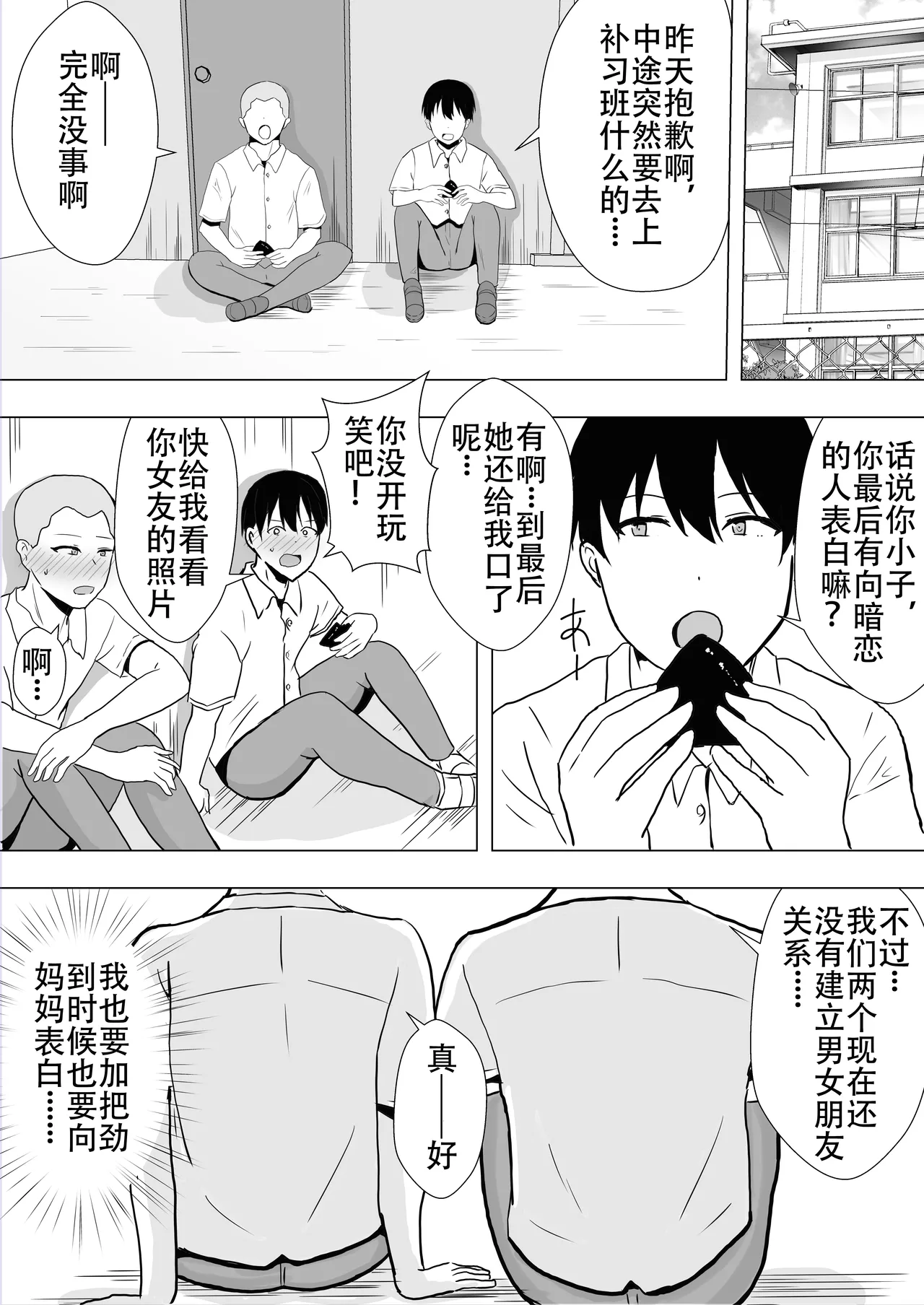 หน้า 40
