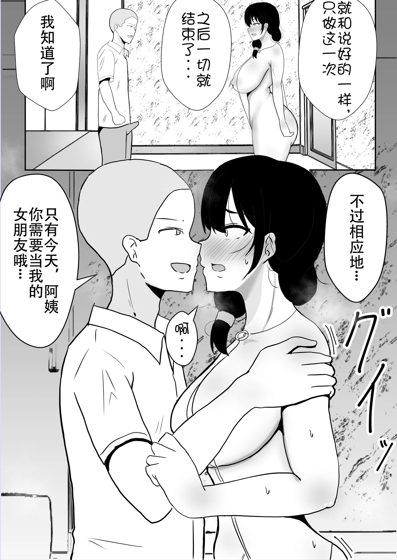 หน้า 43
