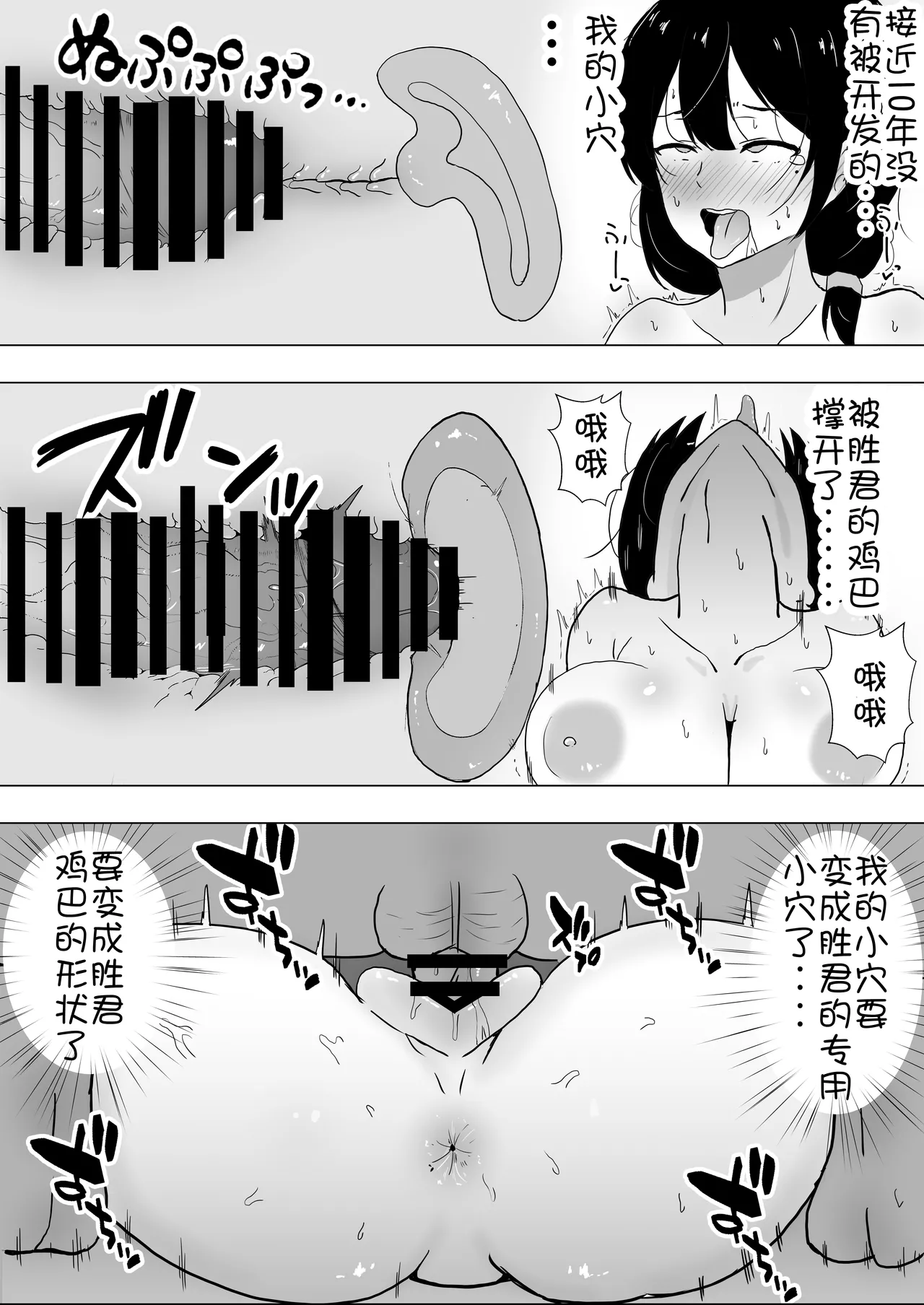 หน้า 50