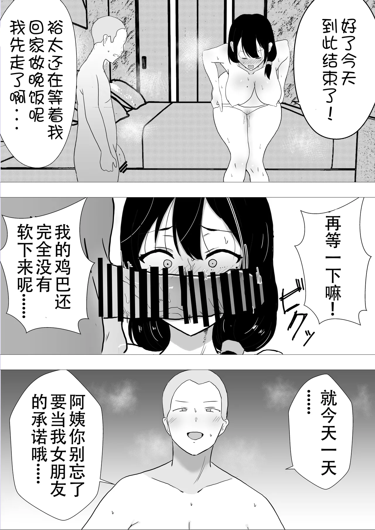 หน้า 56