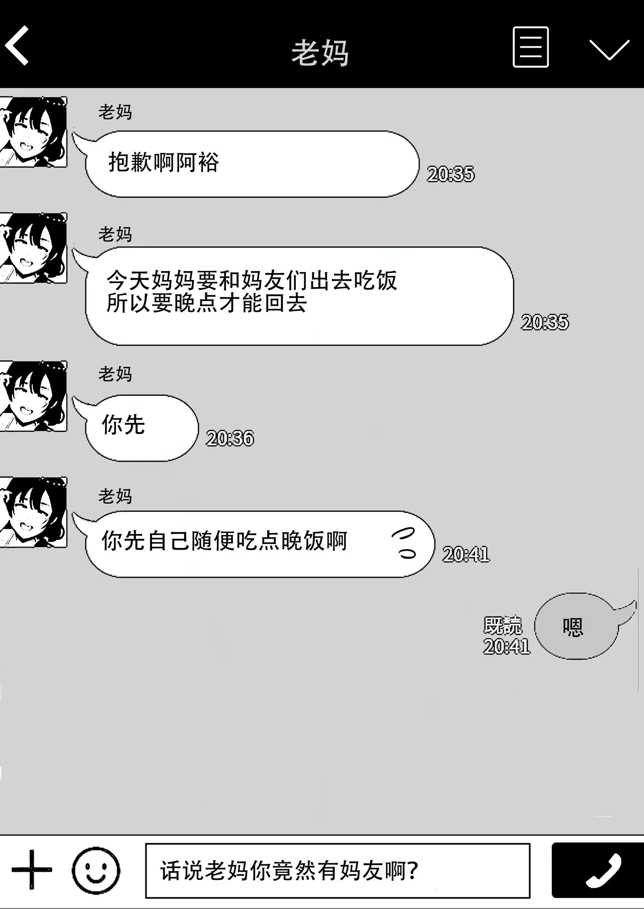 หน้า 57