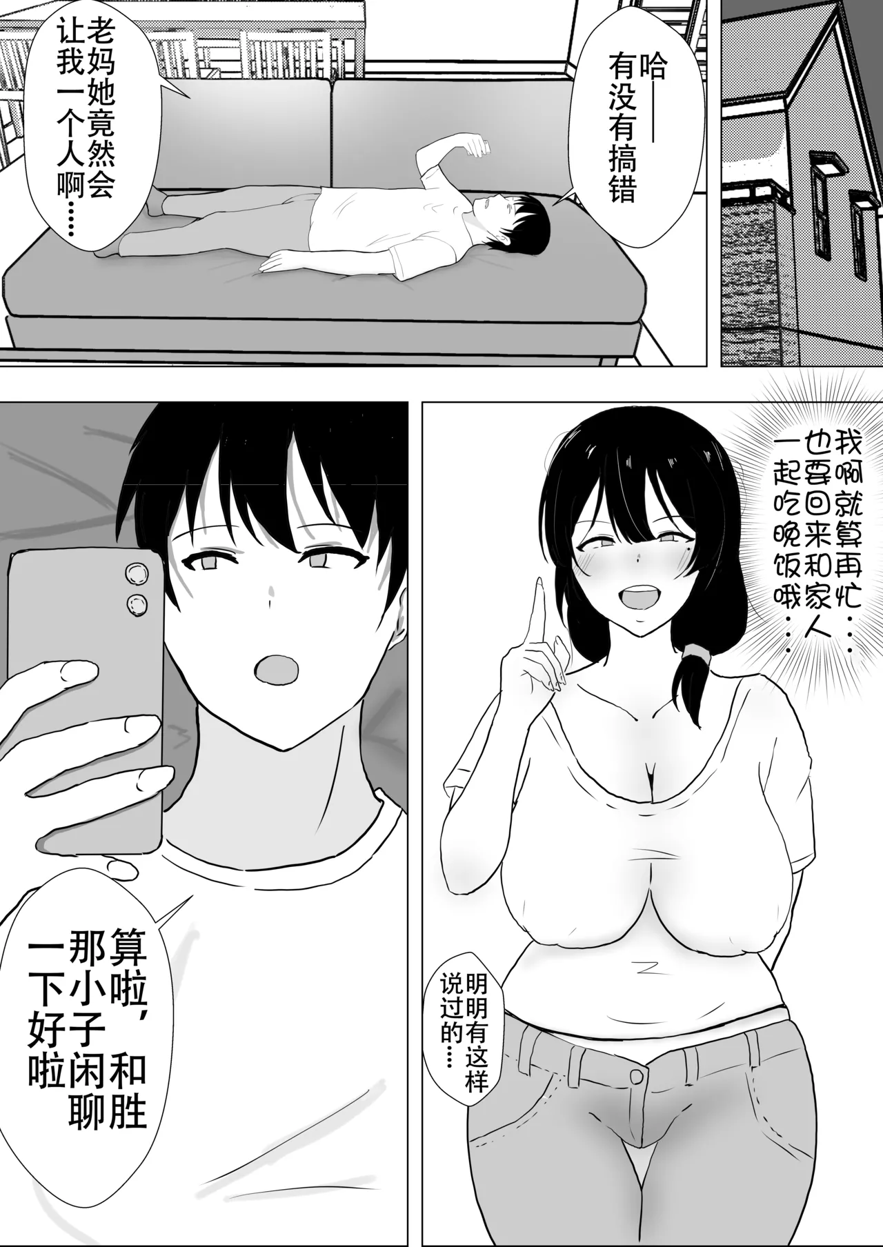 หน้า 58