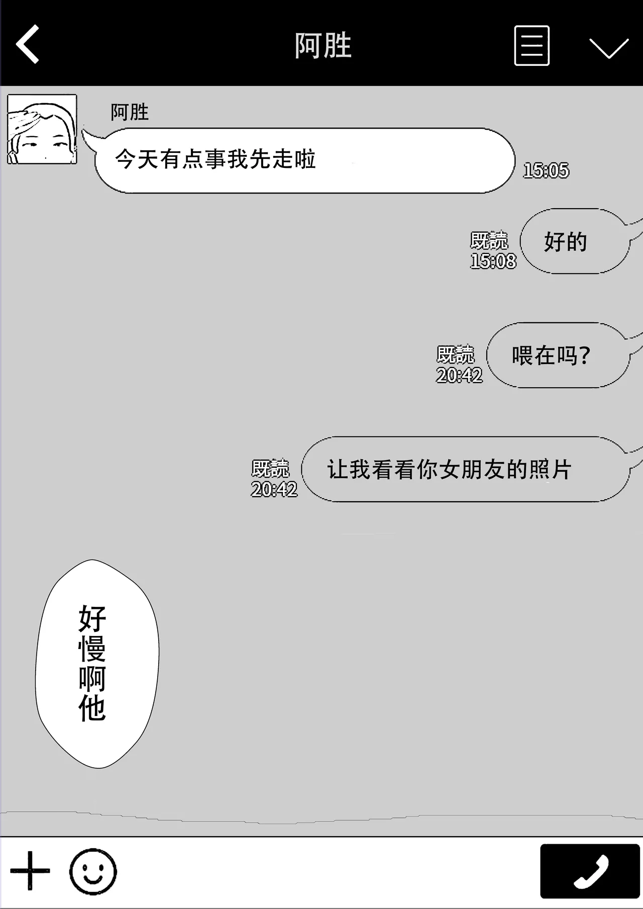 หน้า 61