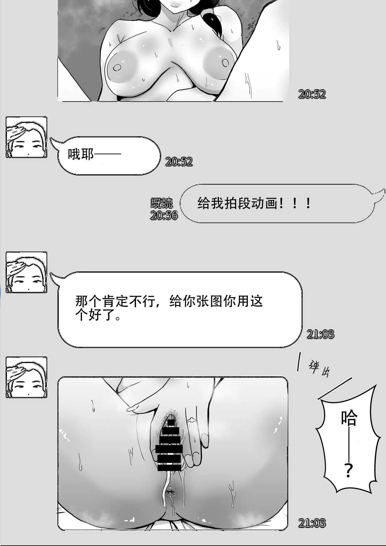 หน้า 64