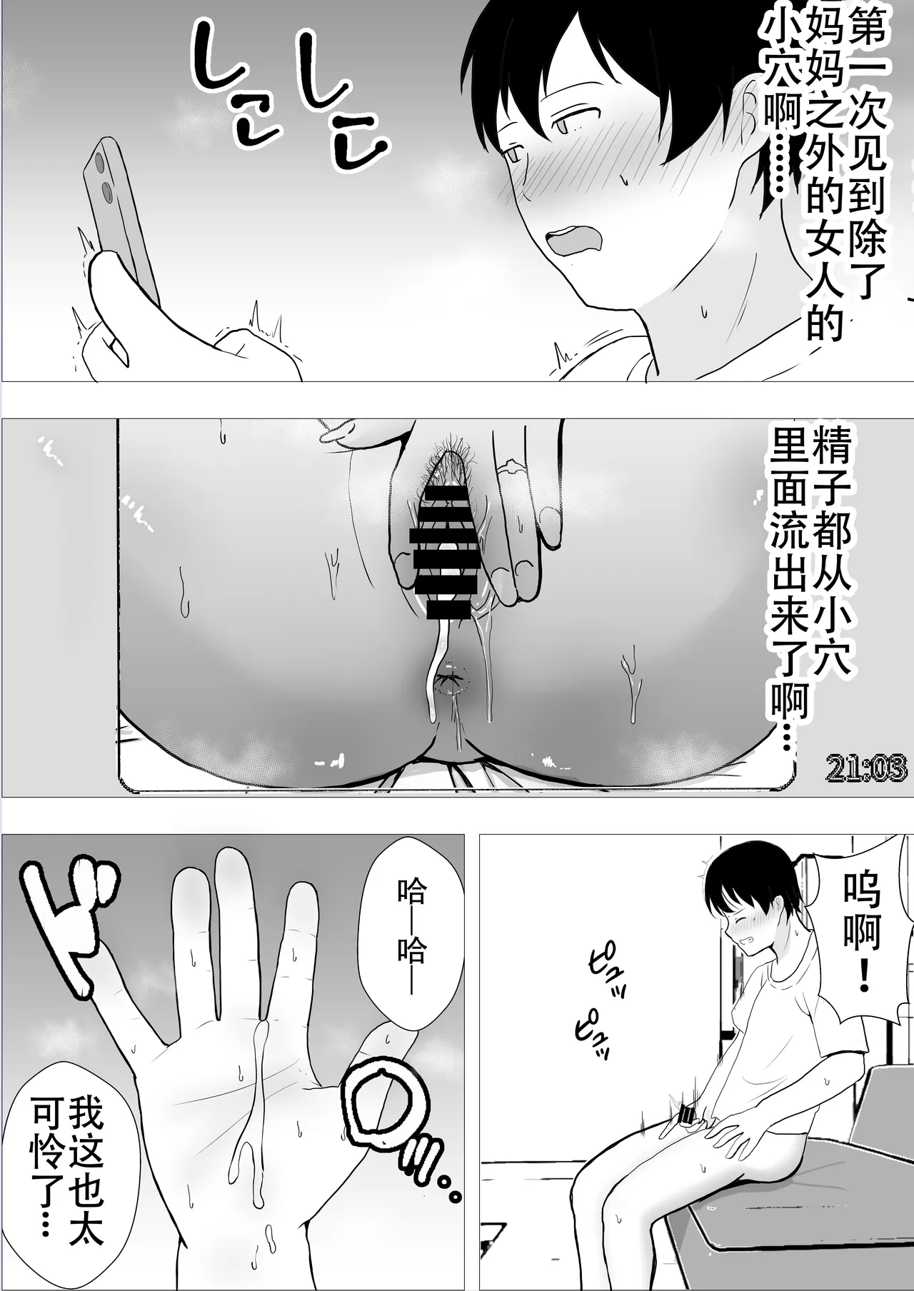 หน้า 65