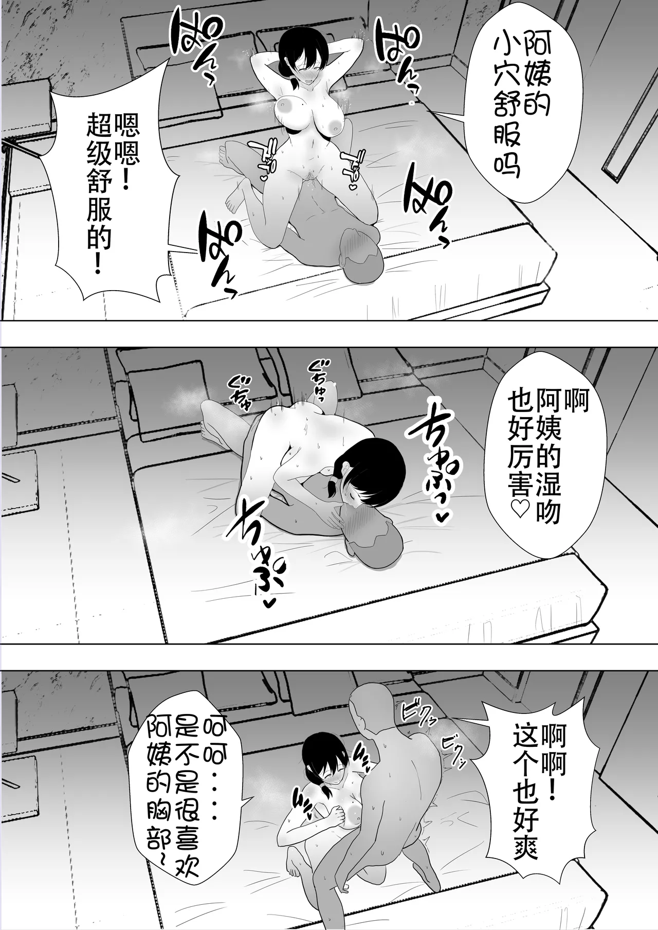 หน้า 70