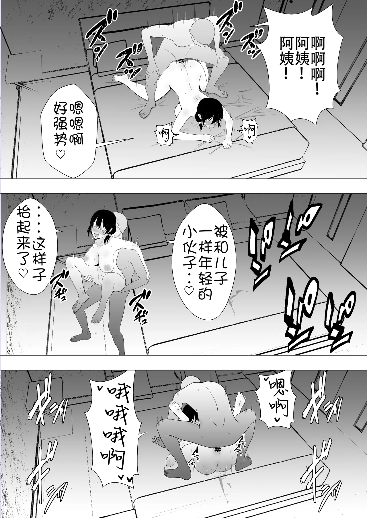 หน้า 71