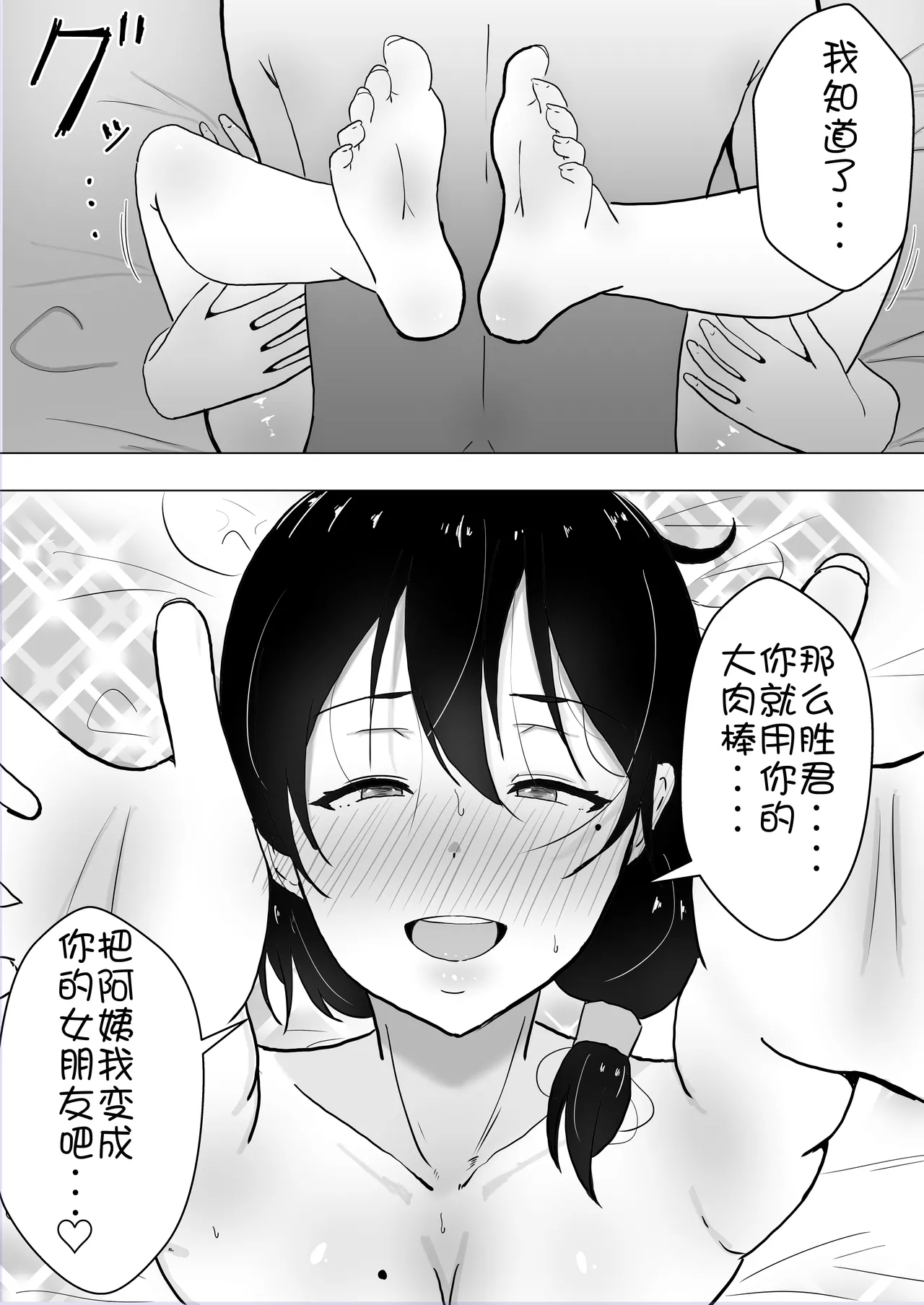 หน้า 73