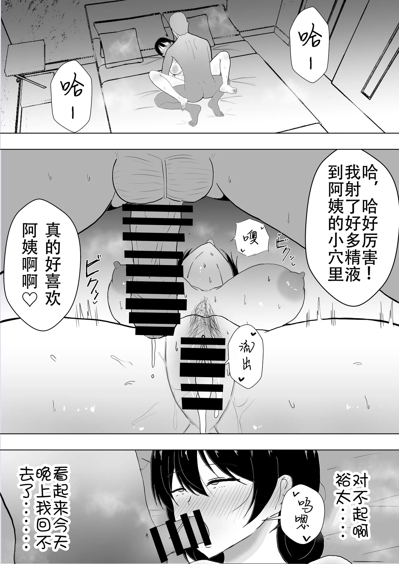 หน้า 77