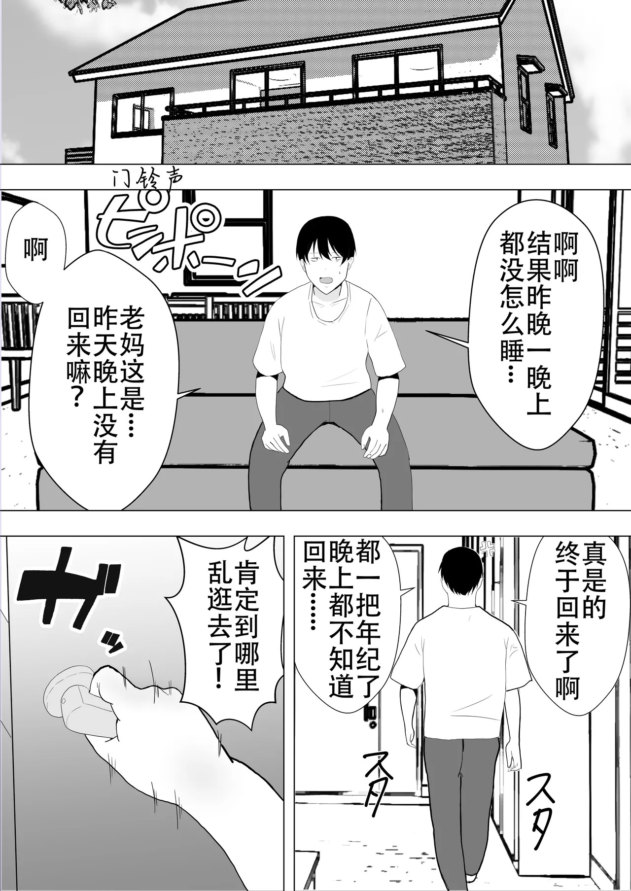 หน้า 78