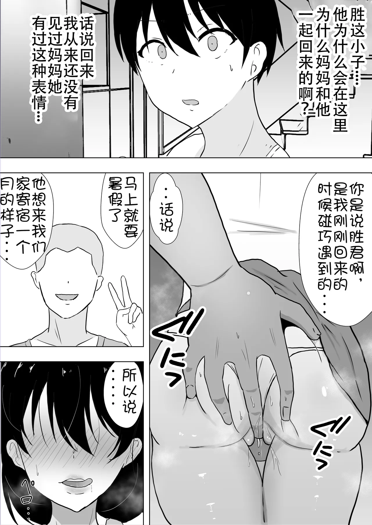 หน้า 80