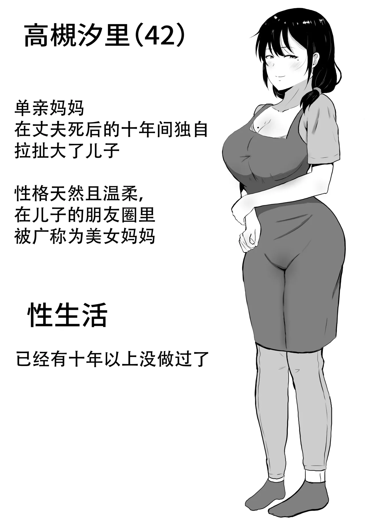หน้า 87