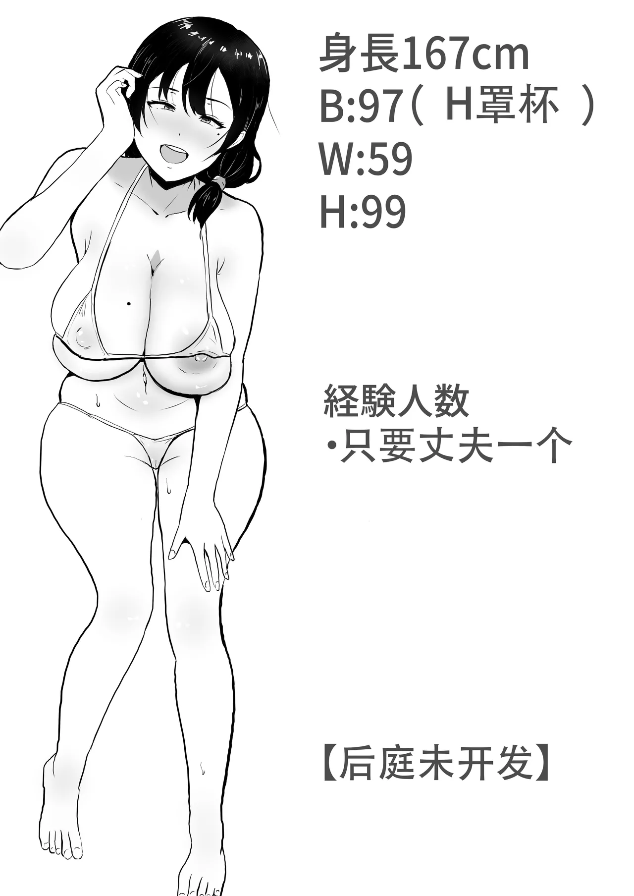 หน้า 88