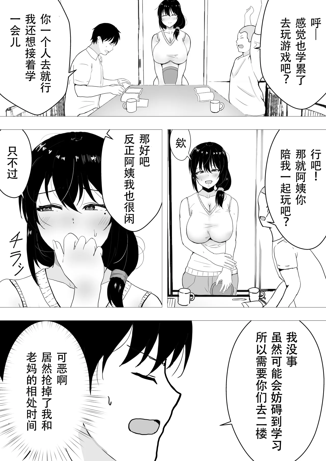 หน้า 91