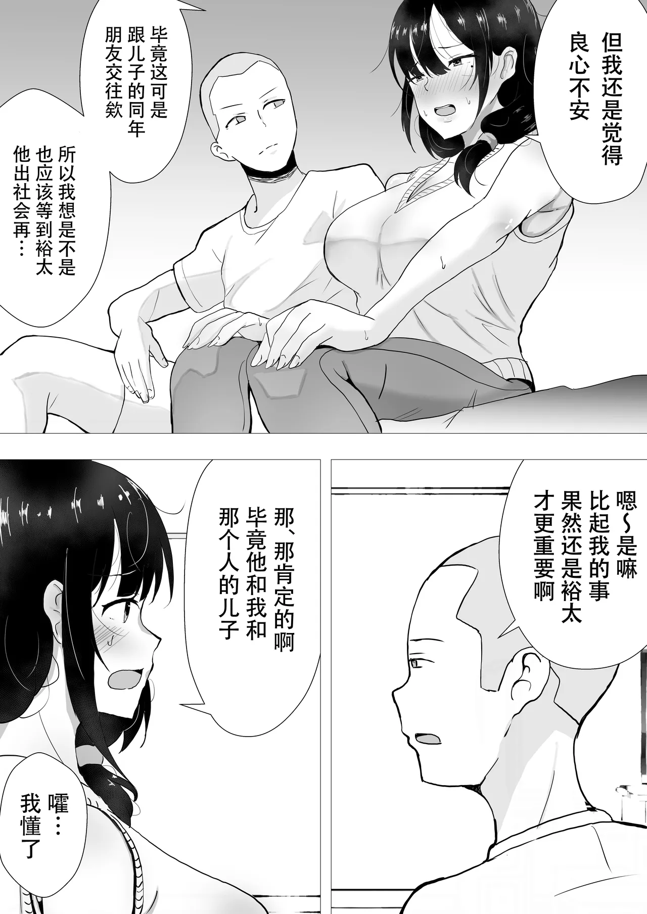 หน้า 93