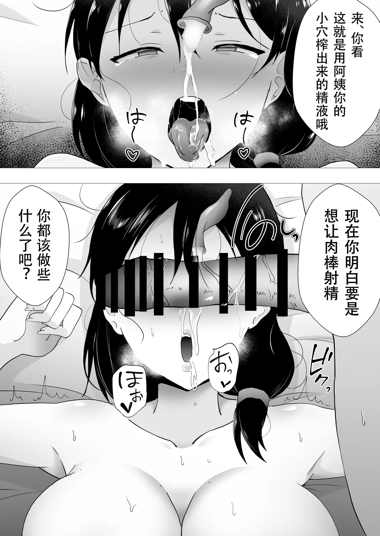 หน้า 102