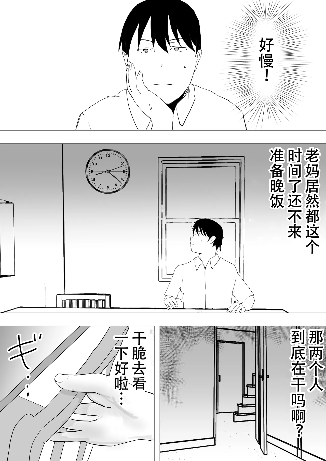 หน้า 103