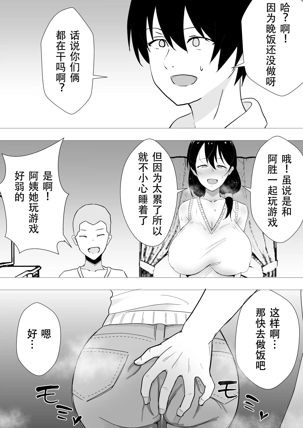 หน้า 108