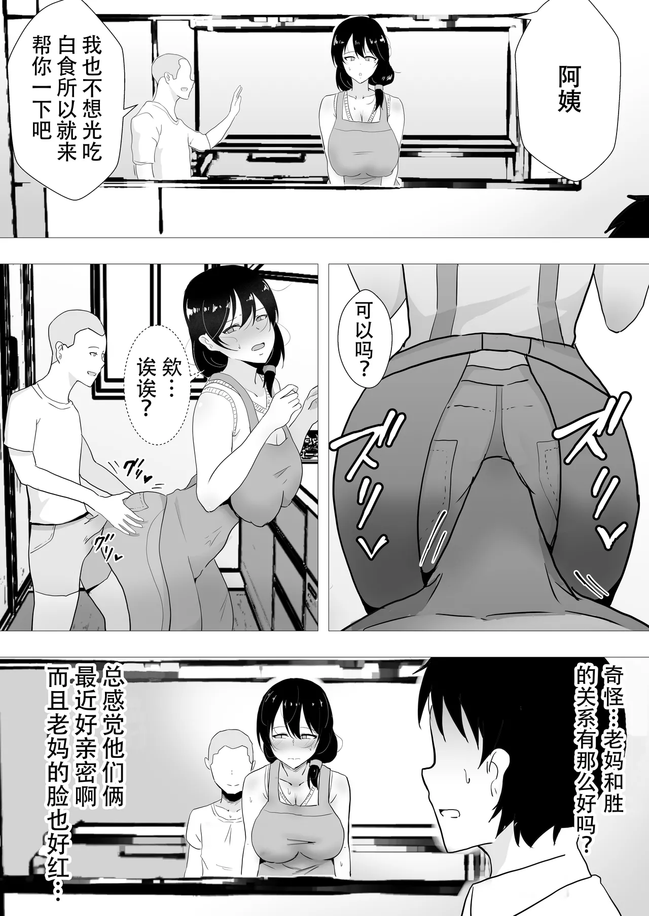 หน้า 109