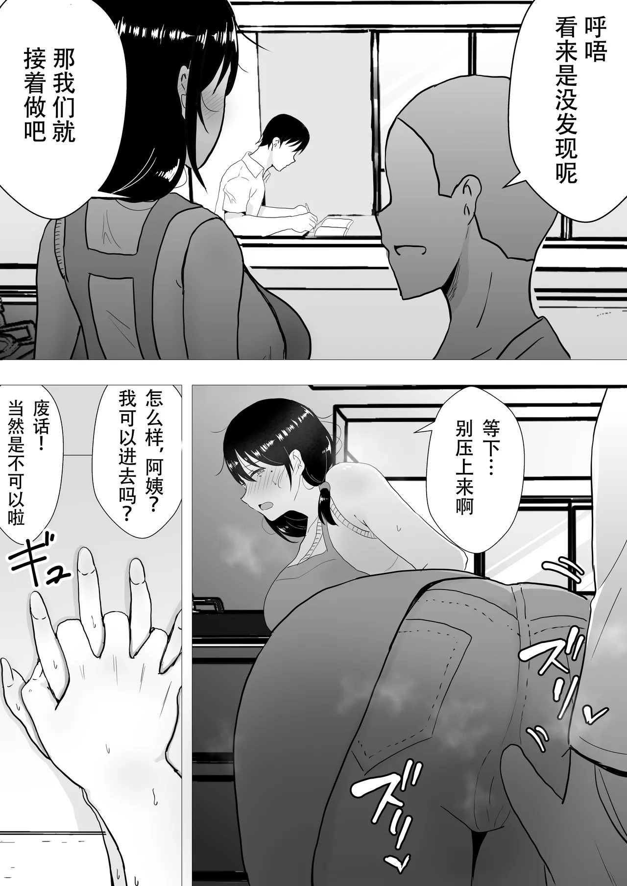 หน้า 110