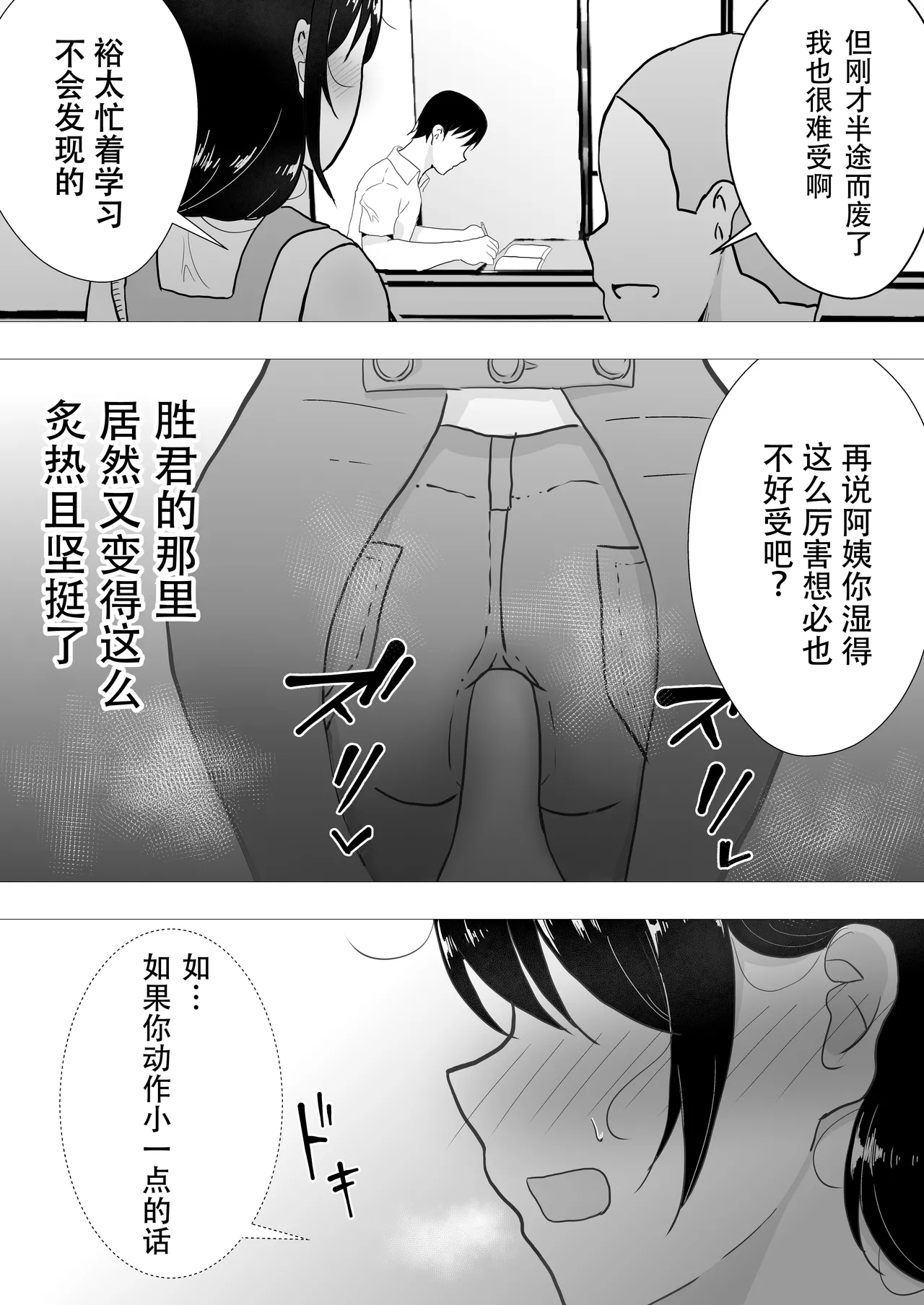 หน้า 111