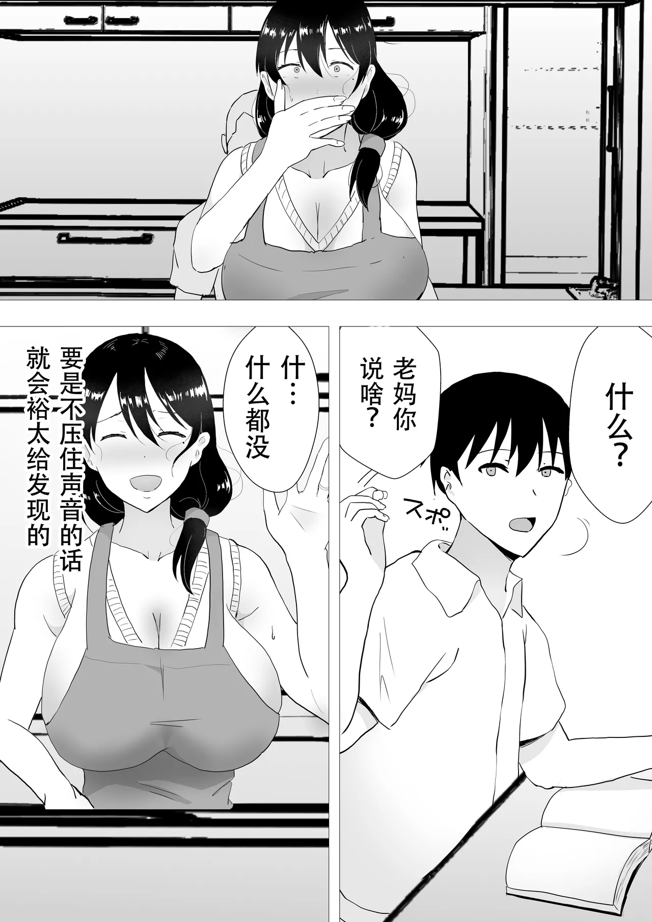 หน้า 113