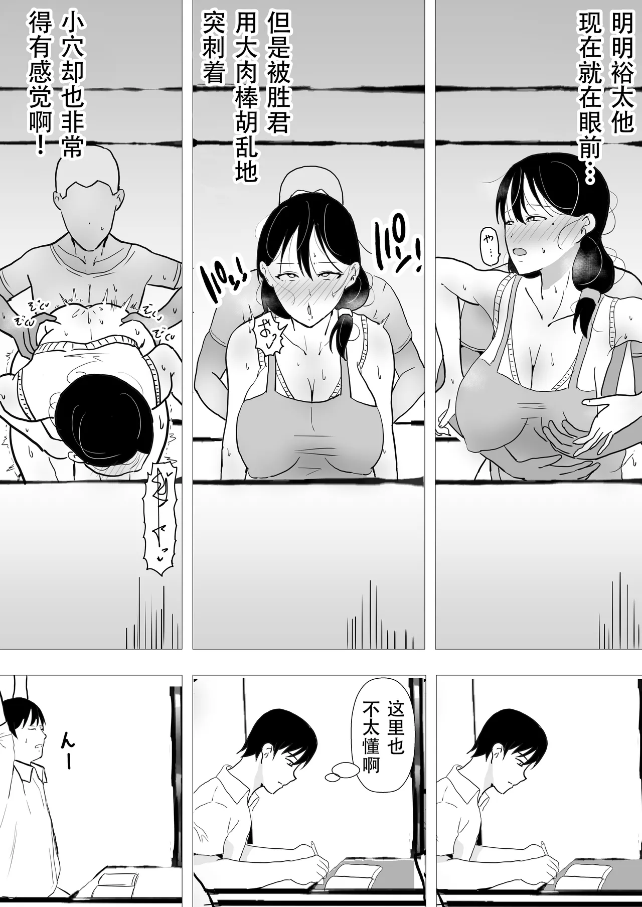 หน้า 114