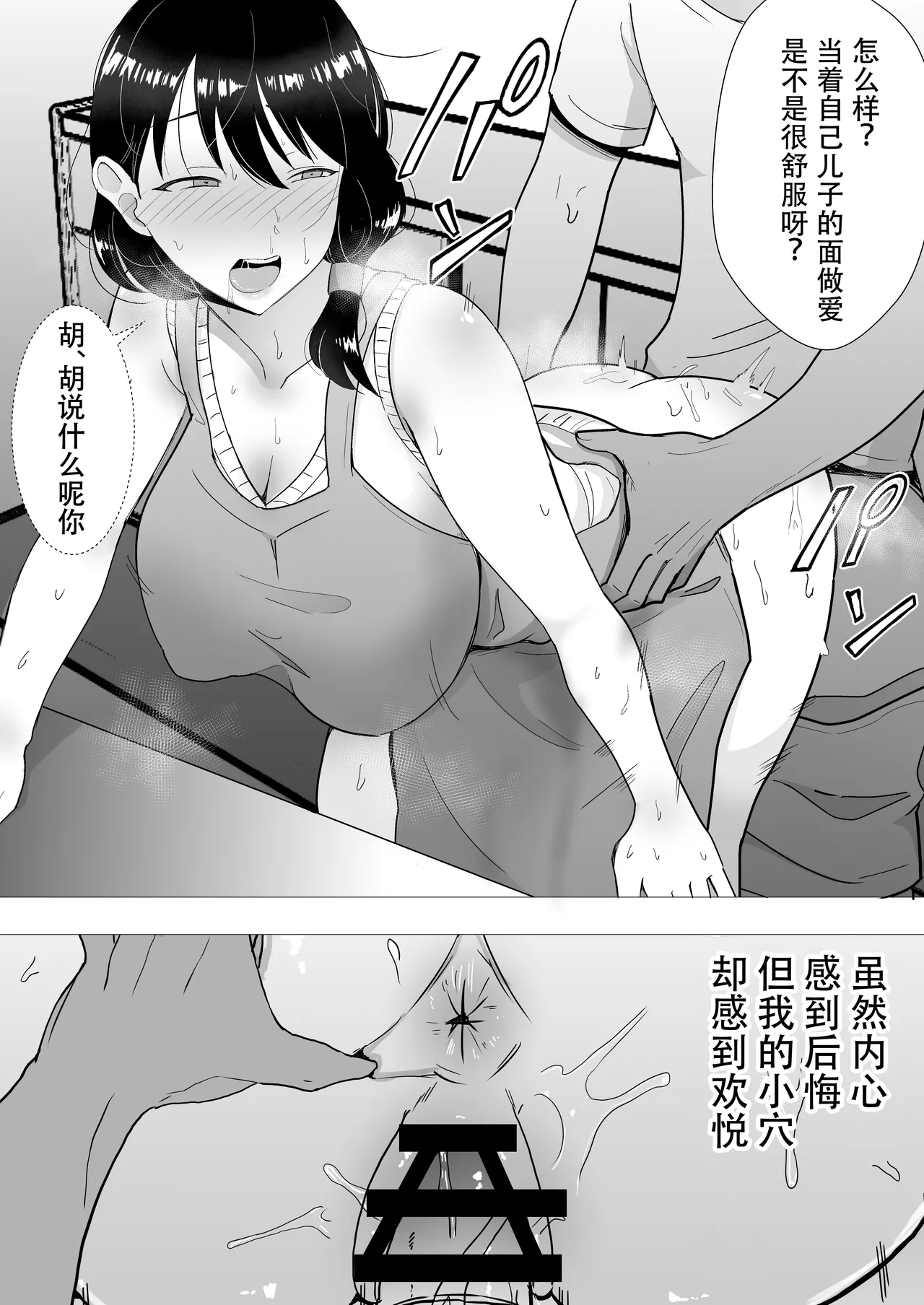 หน้า 115