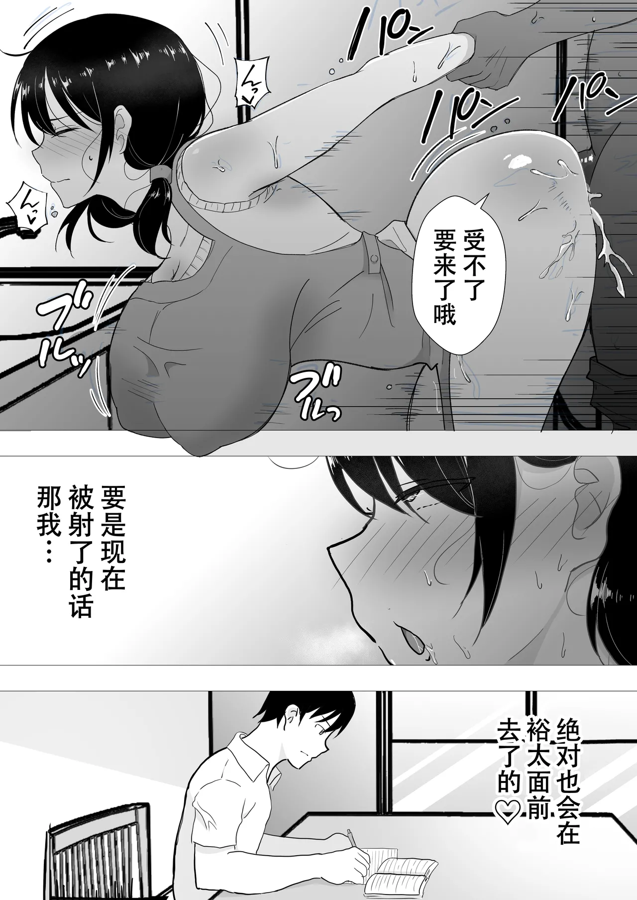 หน้า 116