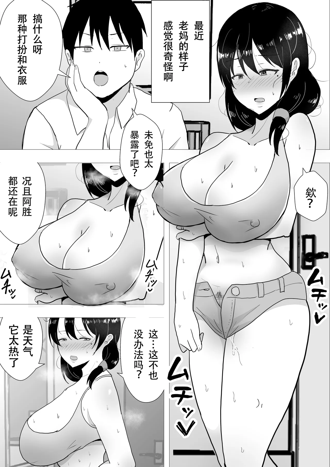 หน้า 122