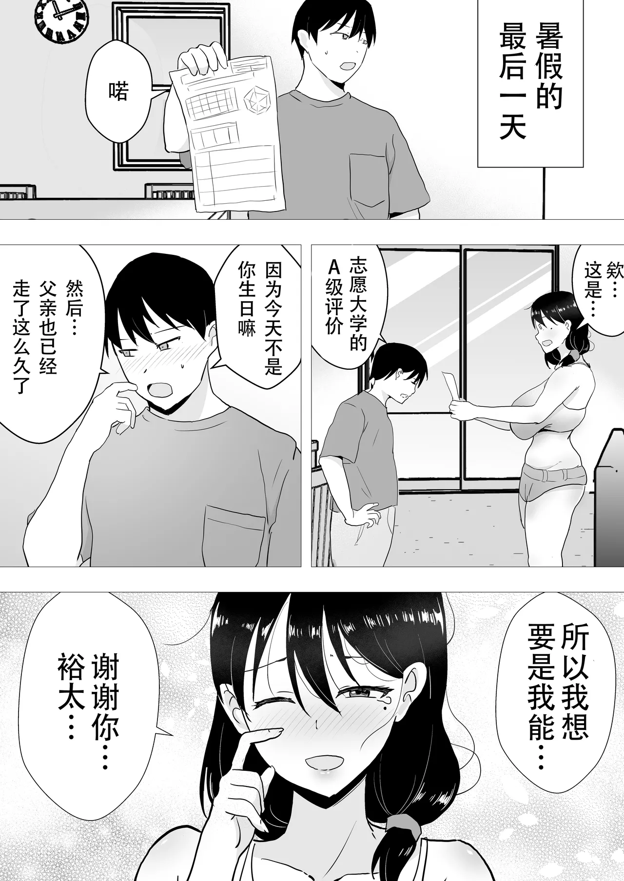 หน้า 124