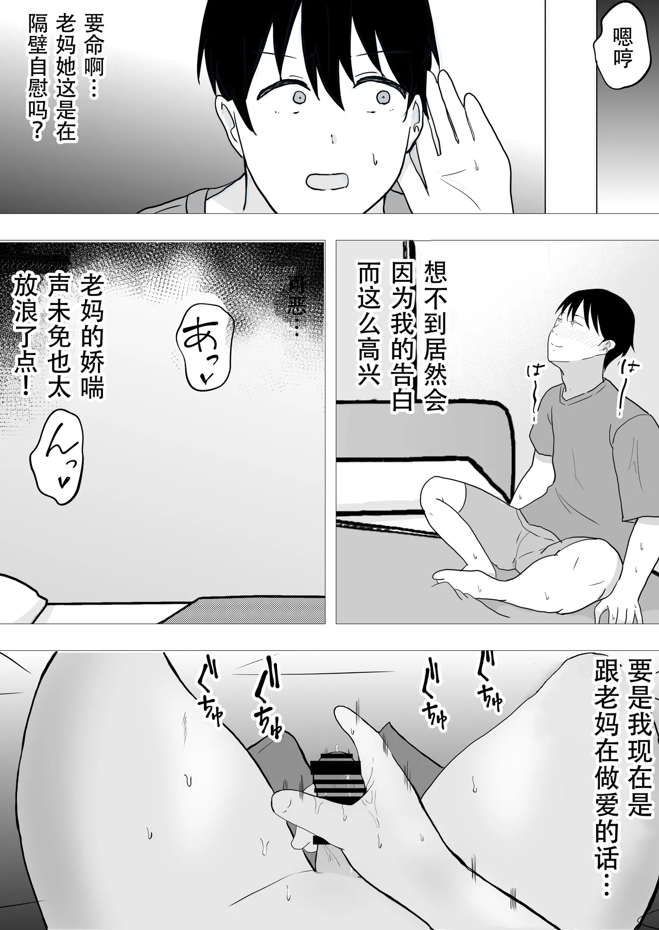 หน้า 133