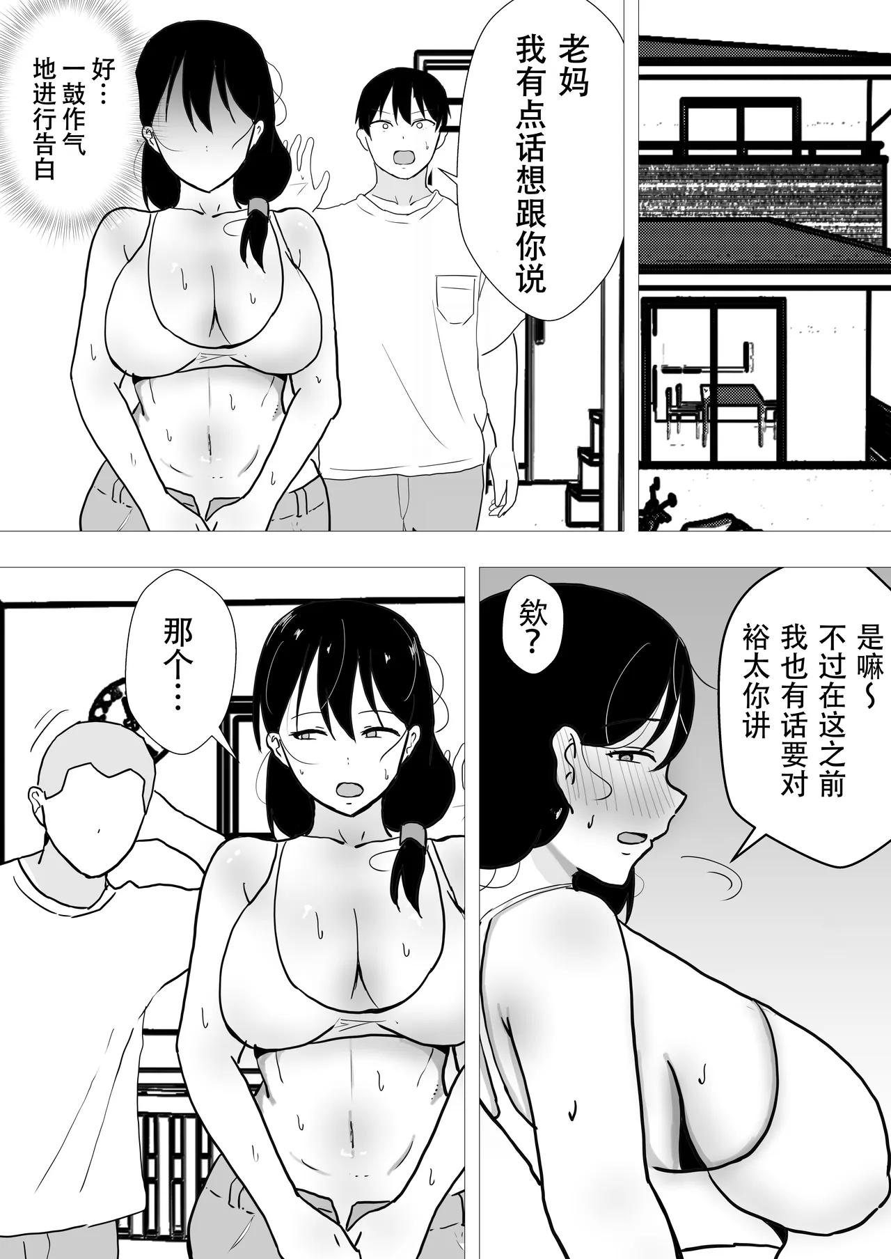 หน้า 152