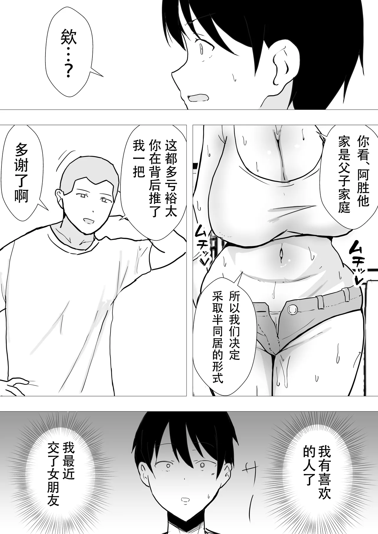 หน้า 154