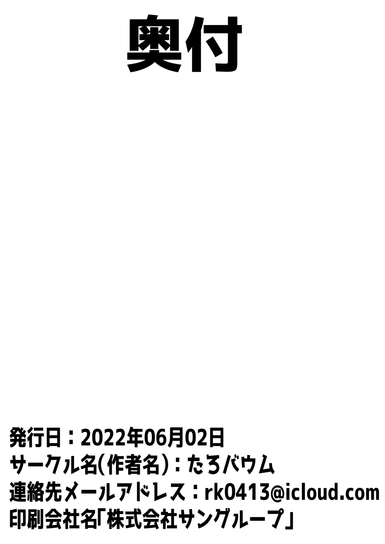หน้า 158