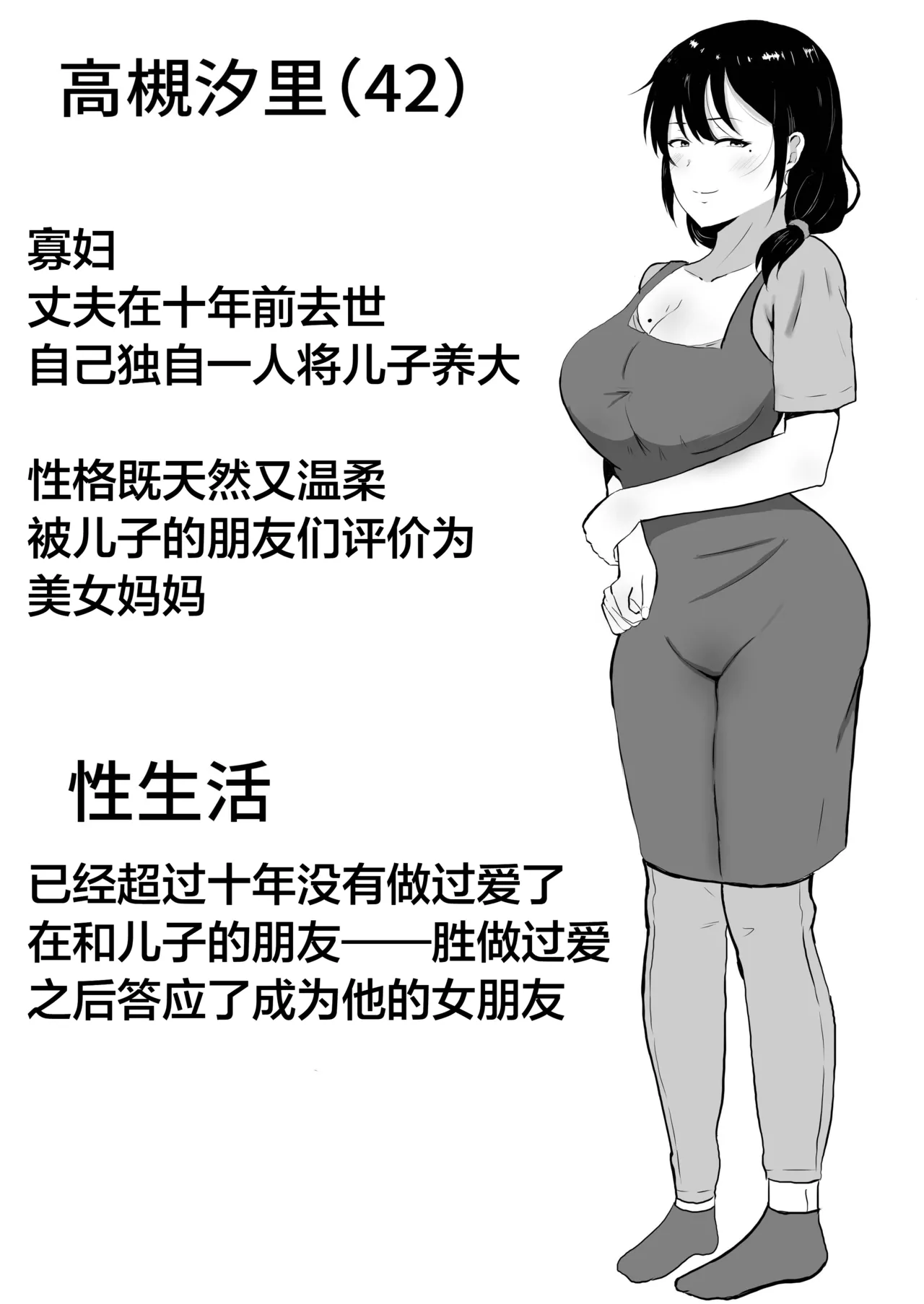 หน้า 162