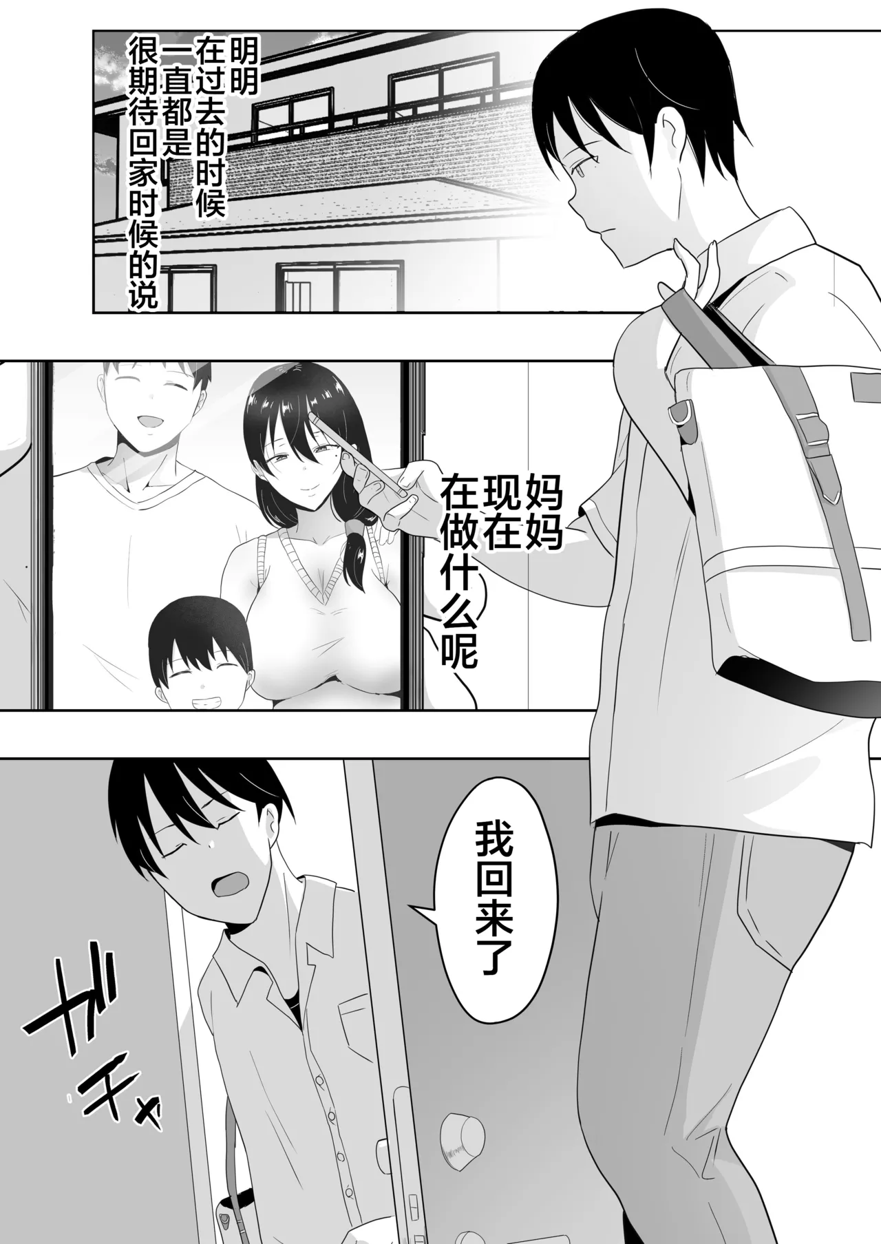 หน้า 166