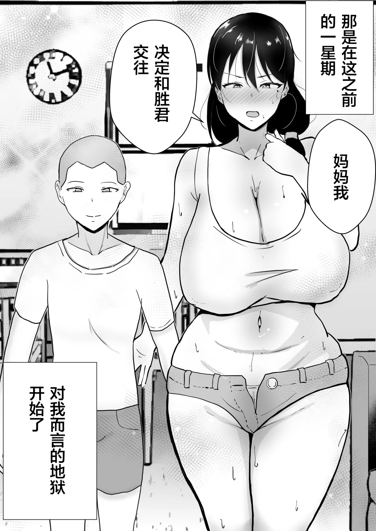 หน้า 170