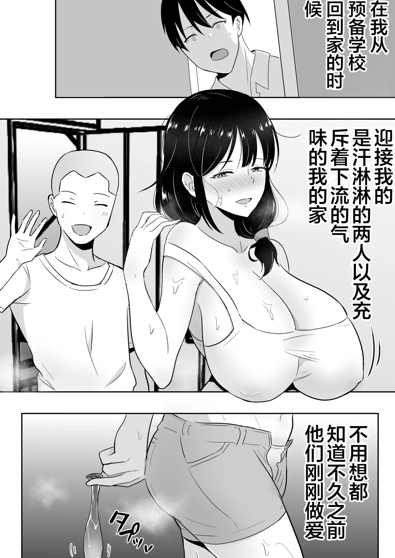 หน้า 171