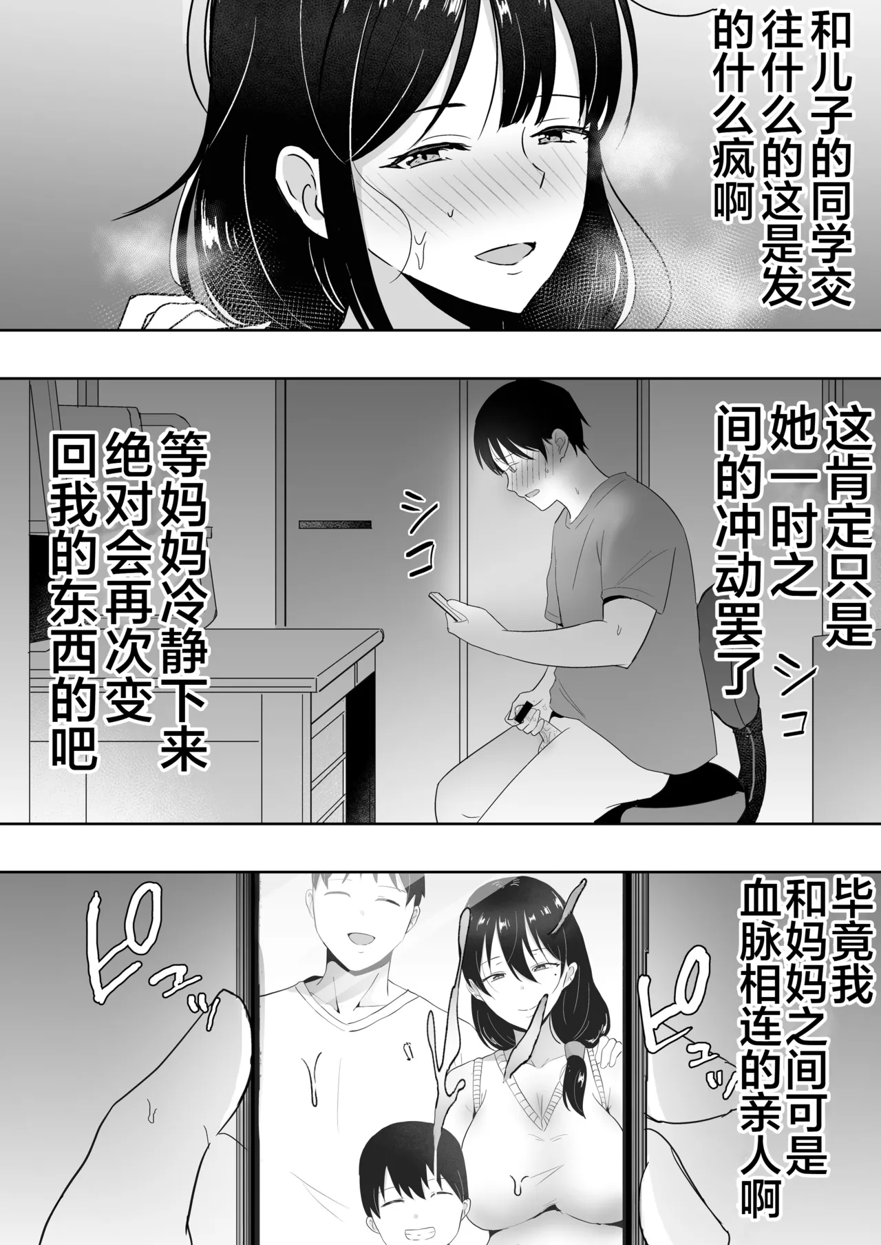 หน้า 172