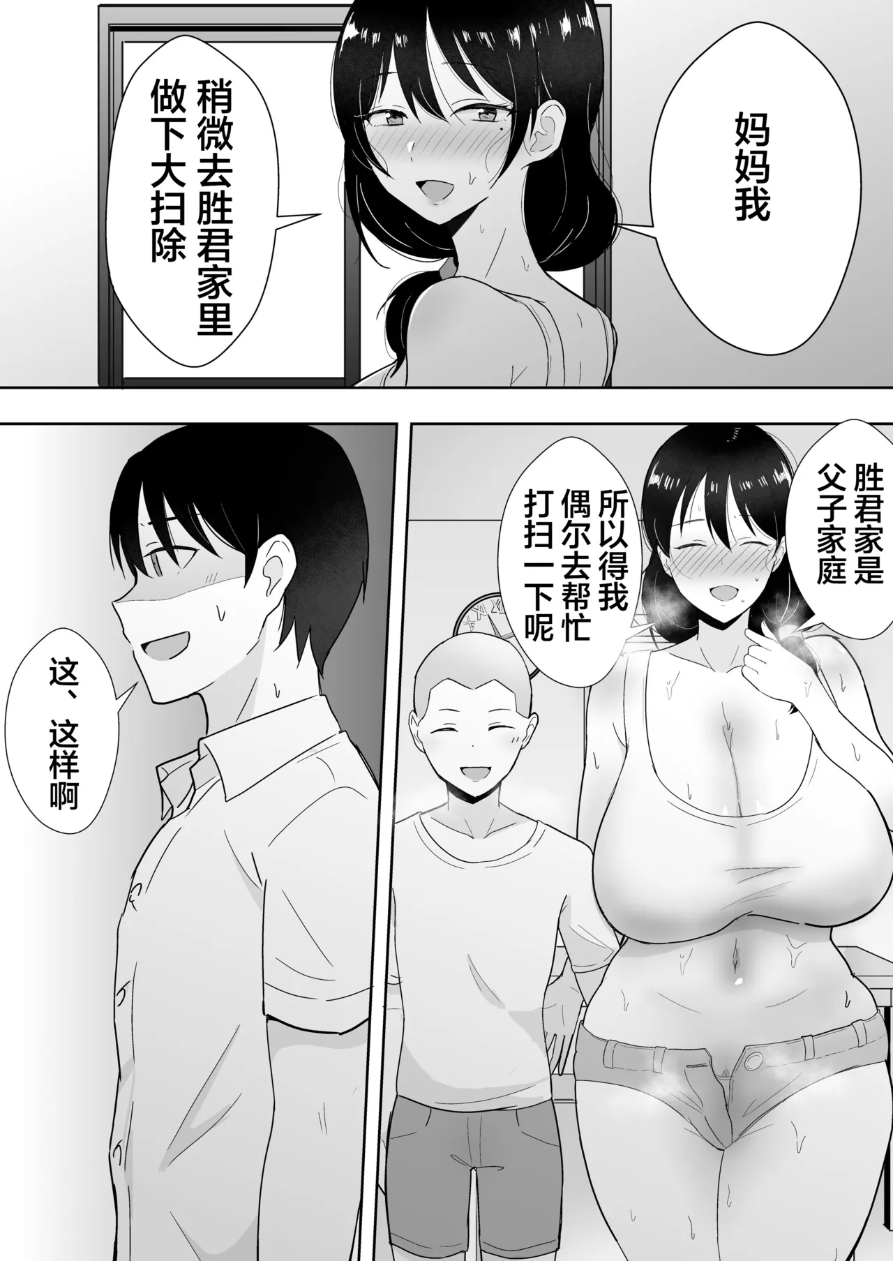หน้า 173