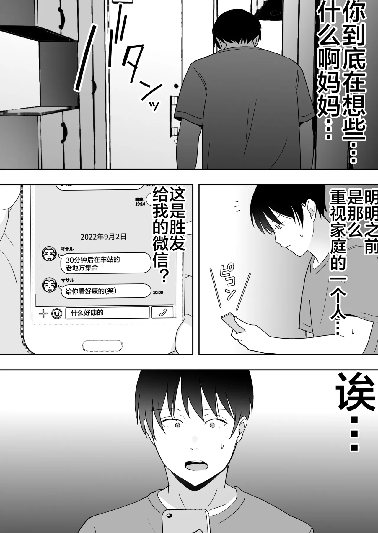 หน้า 193